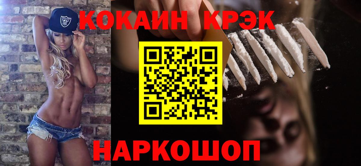 COCAIN 99% Избербаш