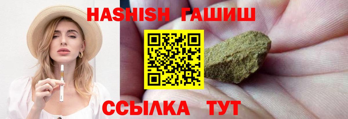 ГАШИШ гарик Избербаш