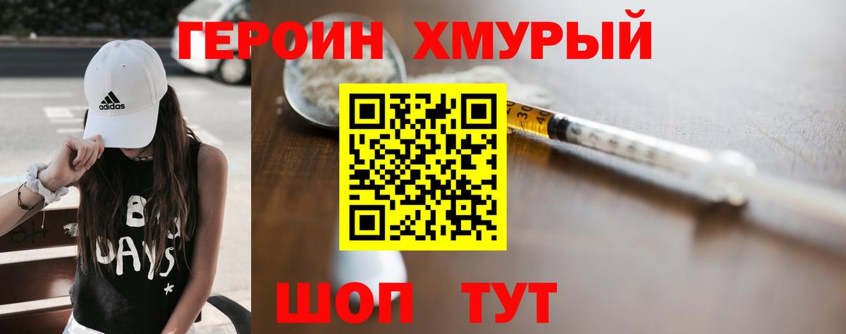 Героин афганец Избербаш
