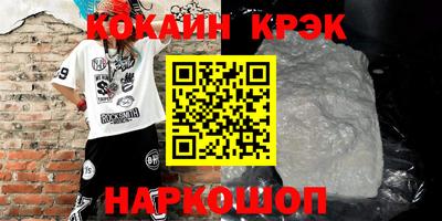 мяу мяу мука Лесосибирск