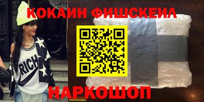 мяу мяу кристалл Ликино-Дулёво