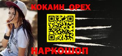 меф Ливны