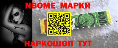 мяу мяу мука Лесосибирск