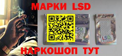 мяу мяу мука Лесосибирск