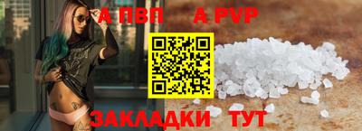 мяу мяу мука Лесосибирск