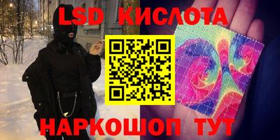 меф Ливны
