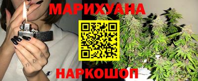 мяу мяу кристалл Ликино-Дулёво
