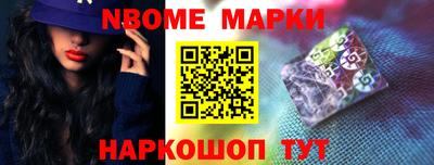 меф Ливны