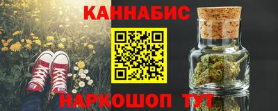 мяу мяу мука Лесосибирск