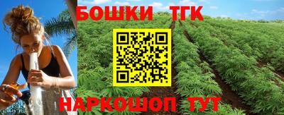 мяу мяу кристалл Ликино-Дулёво