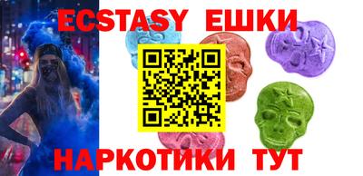 мяу мяу мука Лесосибирск