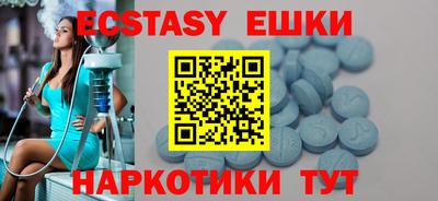 мяу мяу мука Лесосибирск