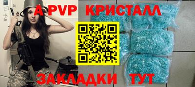 мяу мяу мука Лесосибирск