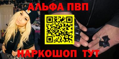 мяу мяу кристалл Ликино-Дулёво