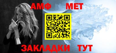 меф Ливны