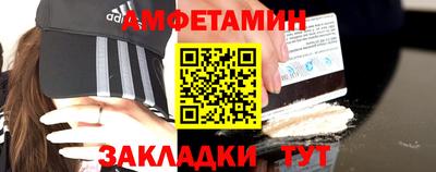 мяу мяу мука Лесосибирск