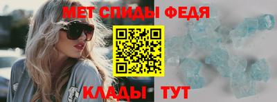 мяу мяу мука Лесосибирск