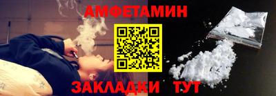 мяу мяу мука Лесосибирск