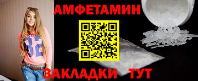 меф Ливны