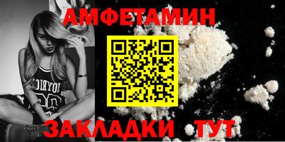 меф Ливны
