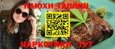 меф Ливны