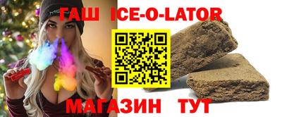 меф Ливны