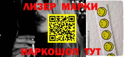 меф Ливны