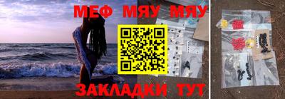 мяу мяу кристалл Ликино-Дулёво