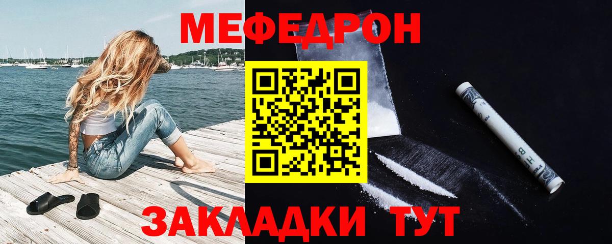 Избербаш  Мефедрон  Меф  МЕФ кристаллы  МЕФ VHQ  Вход с VPN 