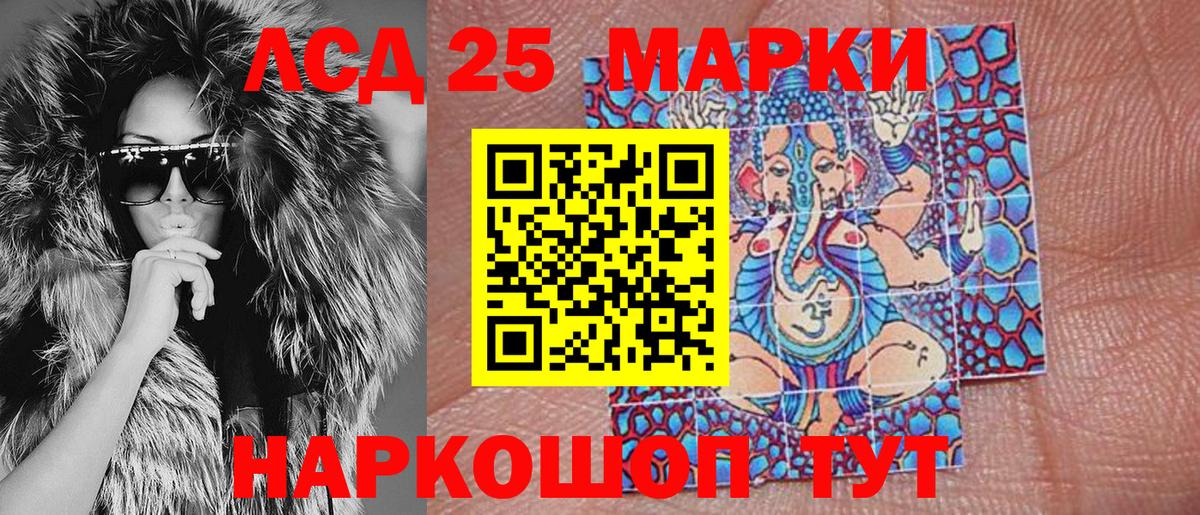 Избербаш  Марки 25I-NBOMe 1,5мг  где купить наркоту  Вход с VPN  Марки N-bome 