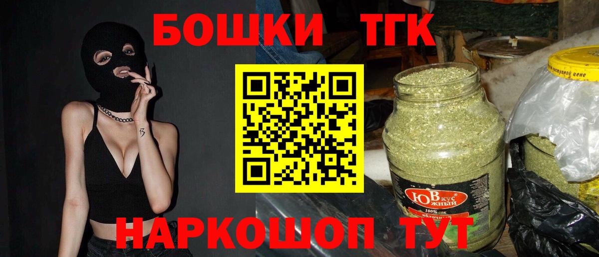 Канабис семена  Конопля VHQ  Избербаш  Вход с VPN 